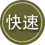 郯城24小时道路救援
