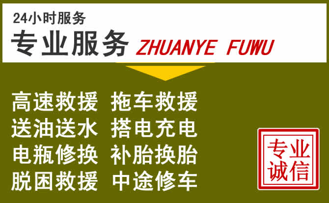 新能源汽车保有量攀升,郯城道路救援行业未来发展新趋势解析